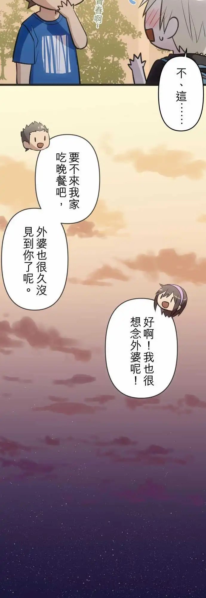 143-想去的地方