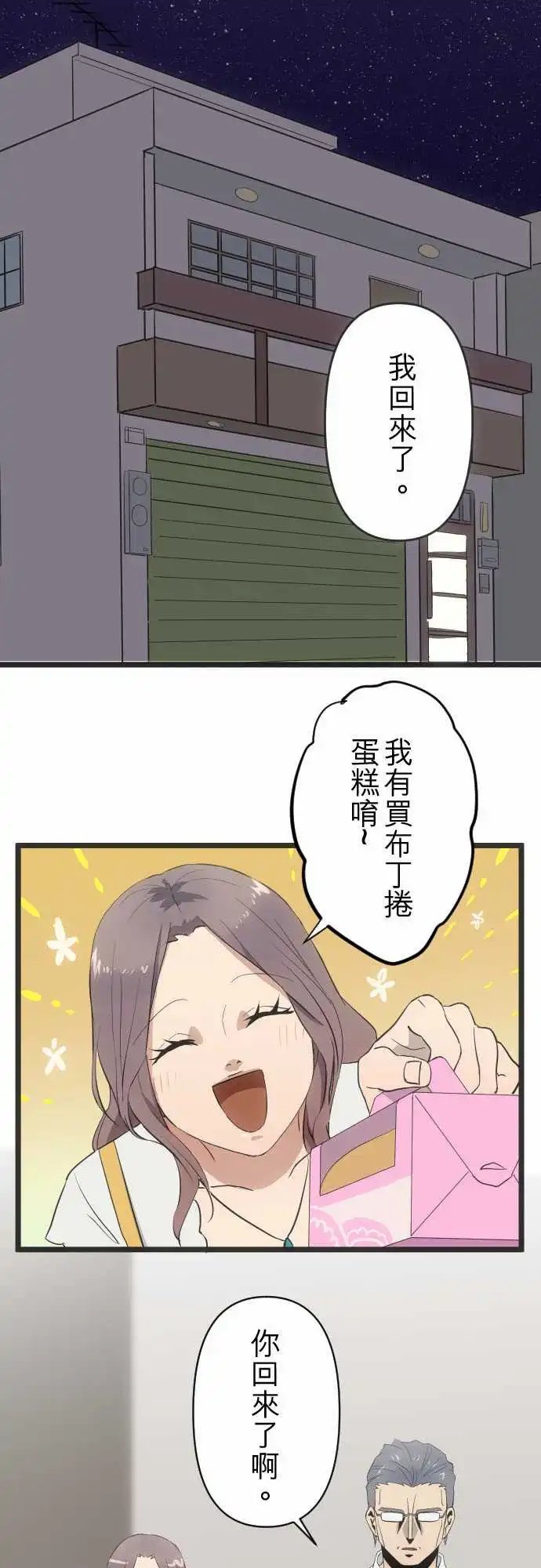 143-想去的地方