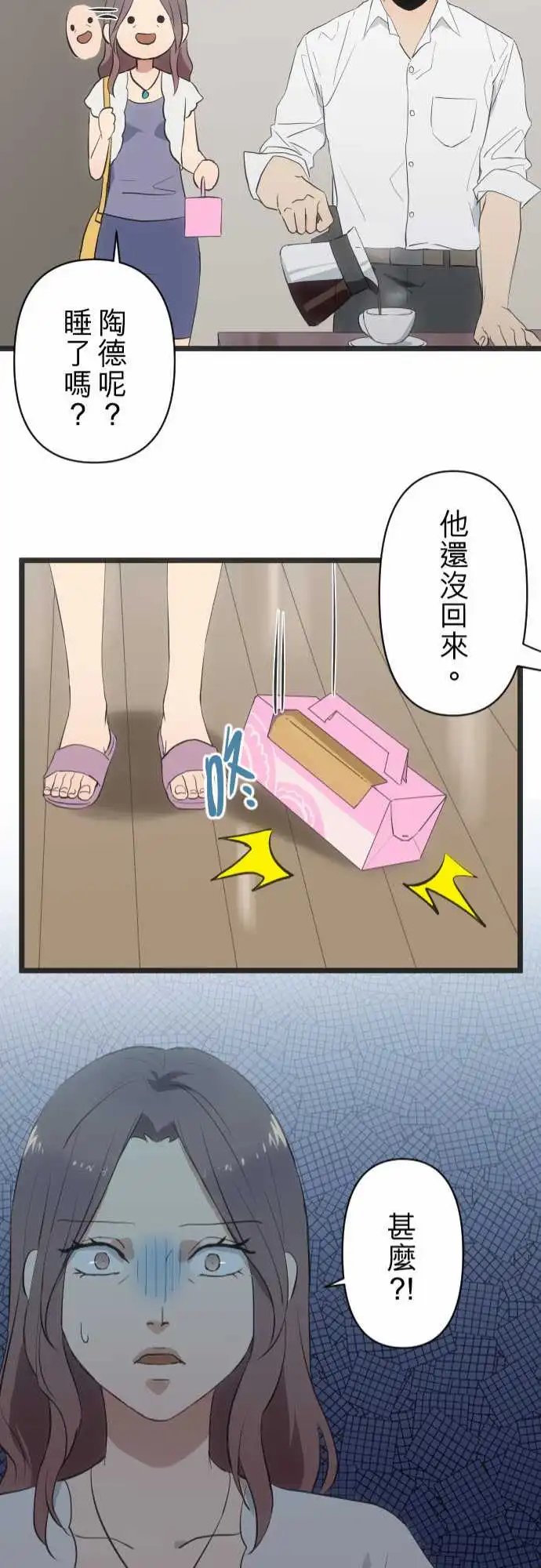 143-想去的地方