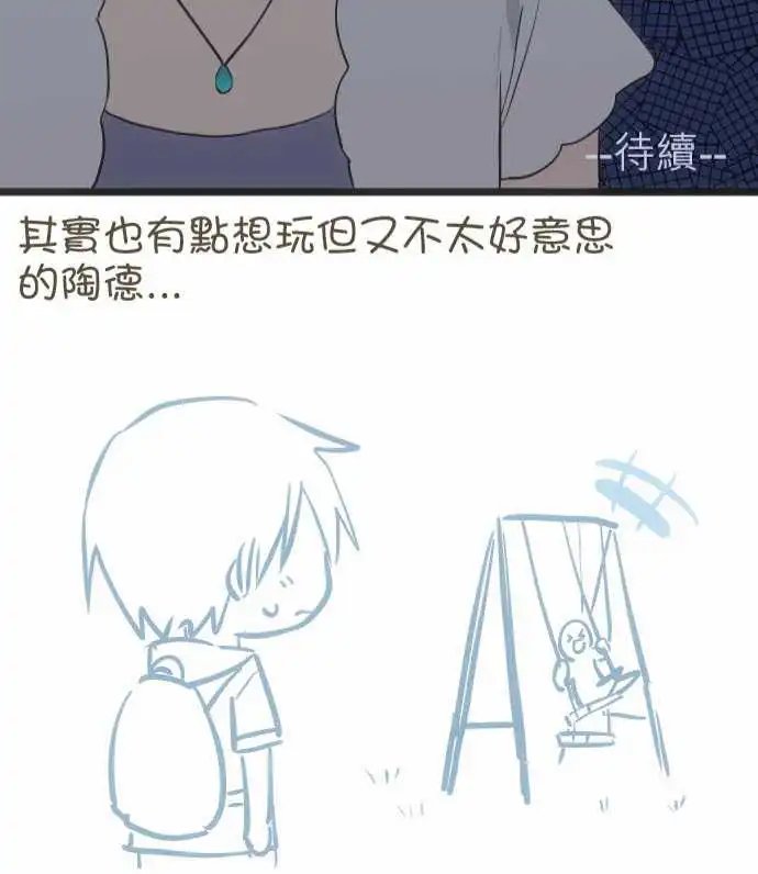 143-想去的地方