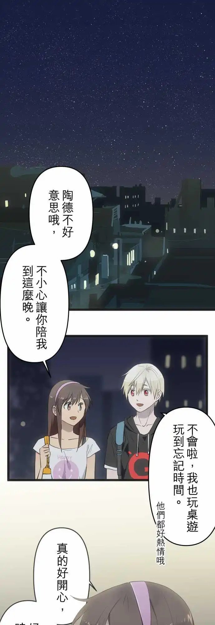 144-陪伴