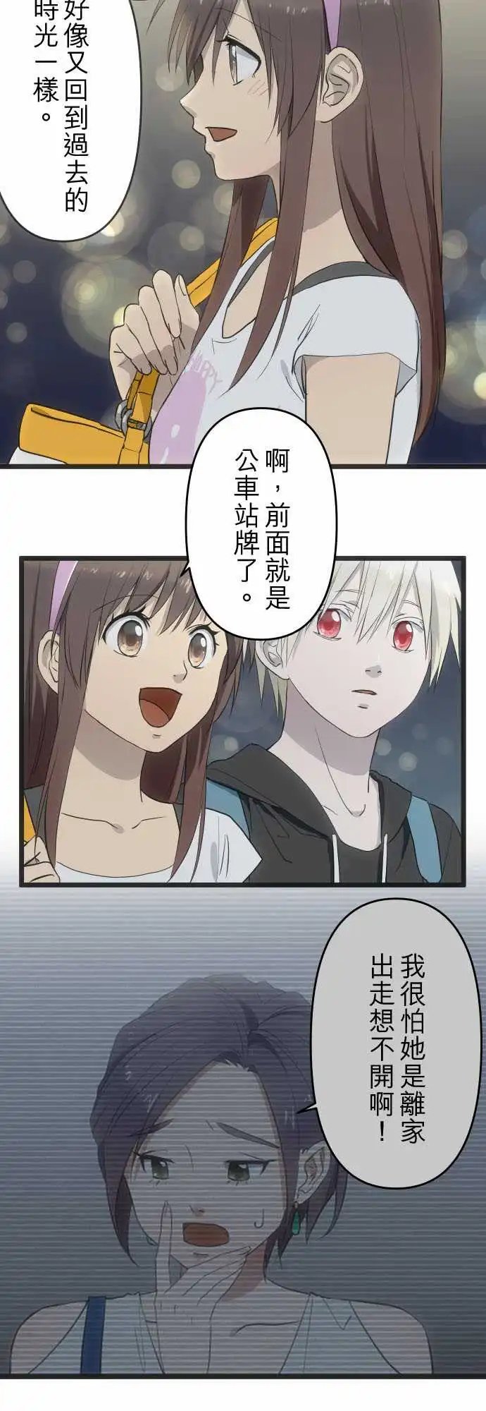 144-陪伴