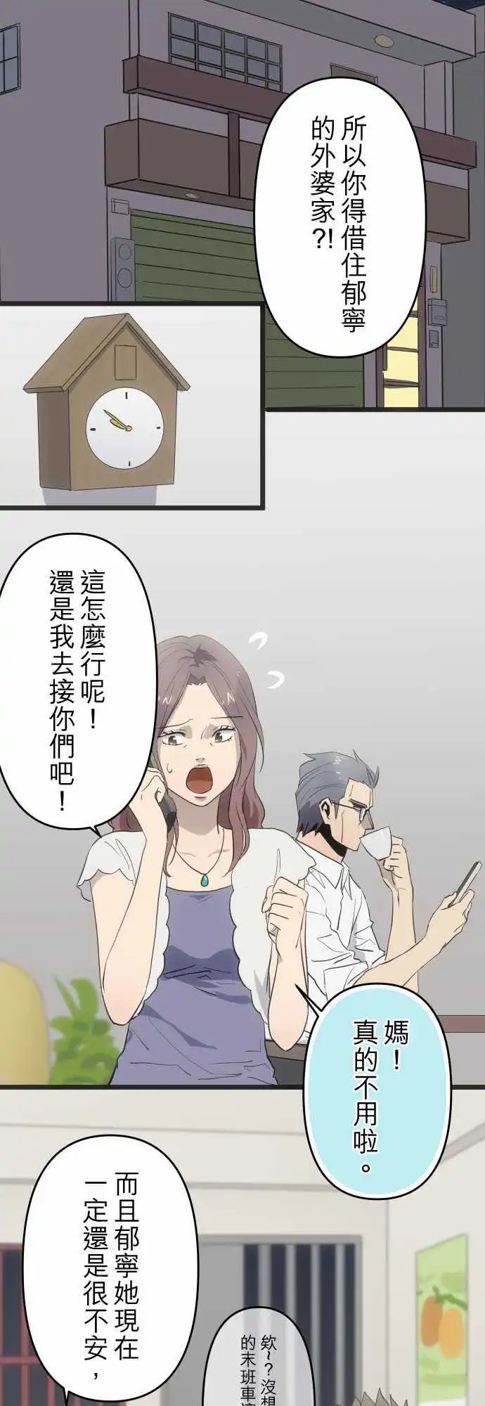 144-陪伴