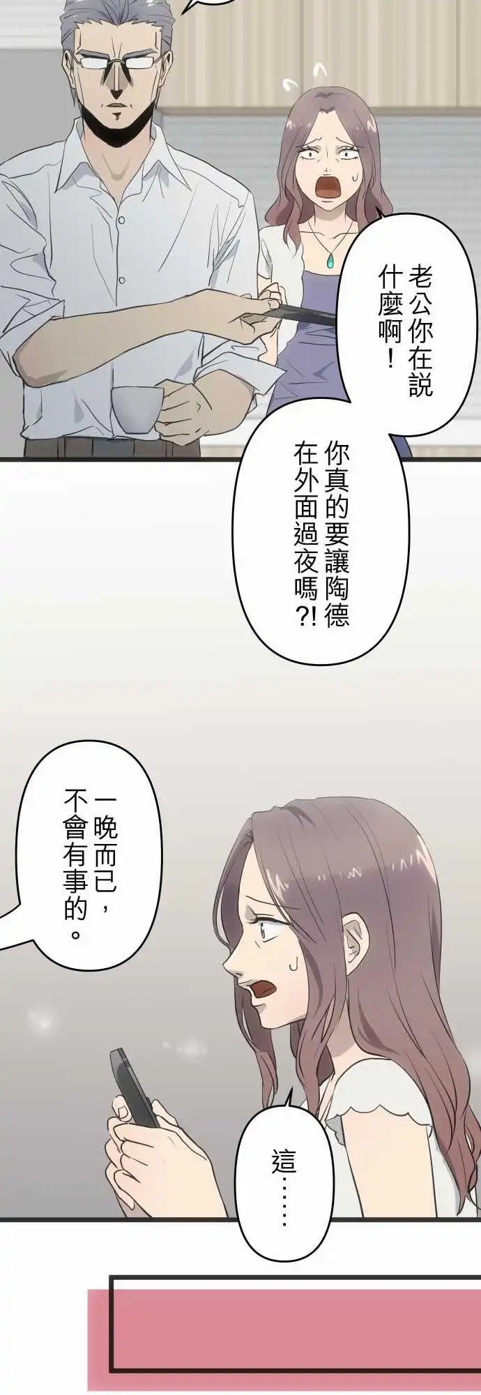 144-陪伴