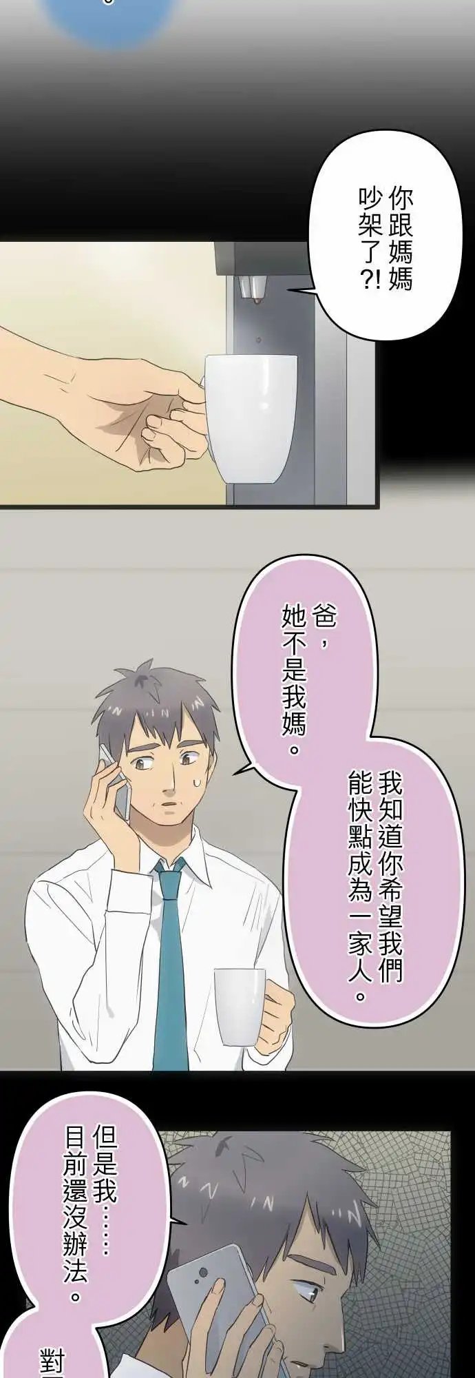144-陪伴