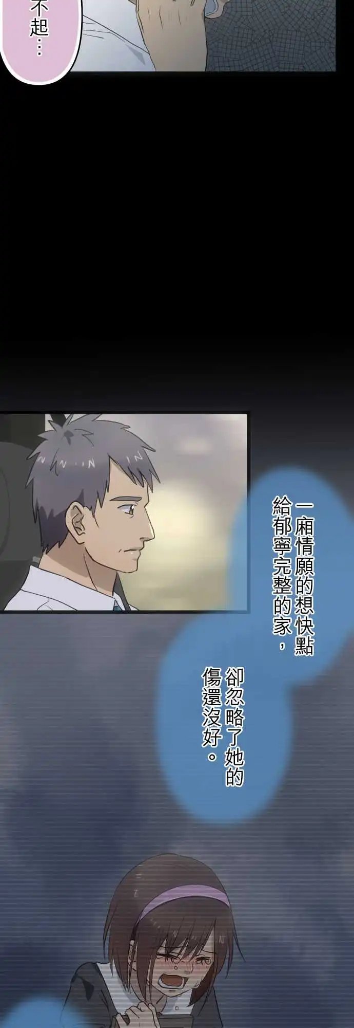 144-陪伴