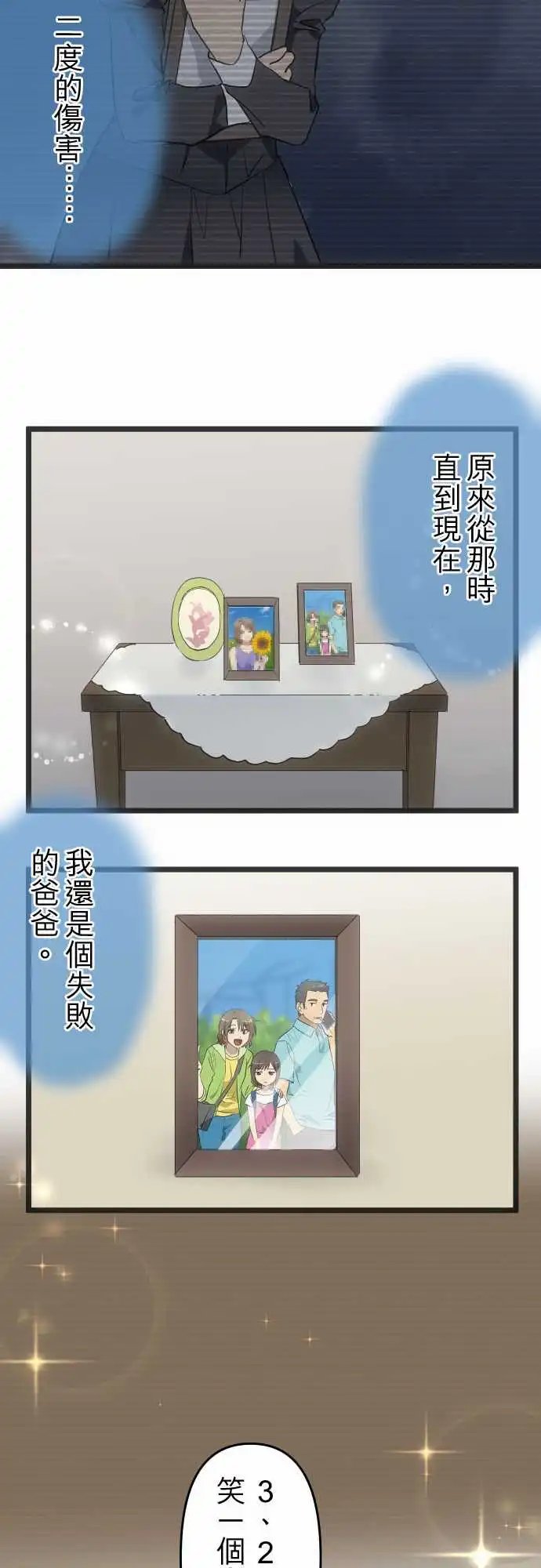 144-陪伴