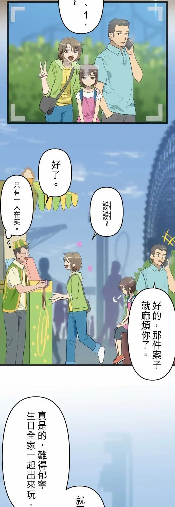144-陪伴