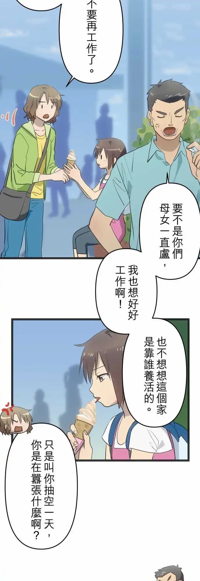 144-陪伴