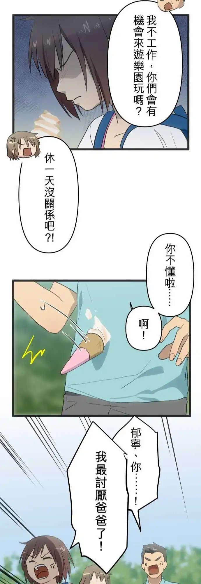 144-陪伴