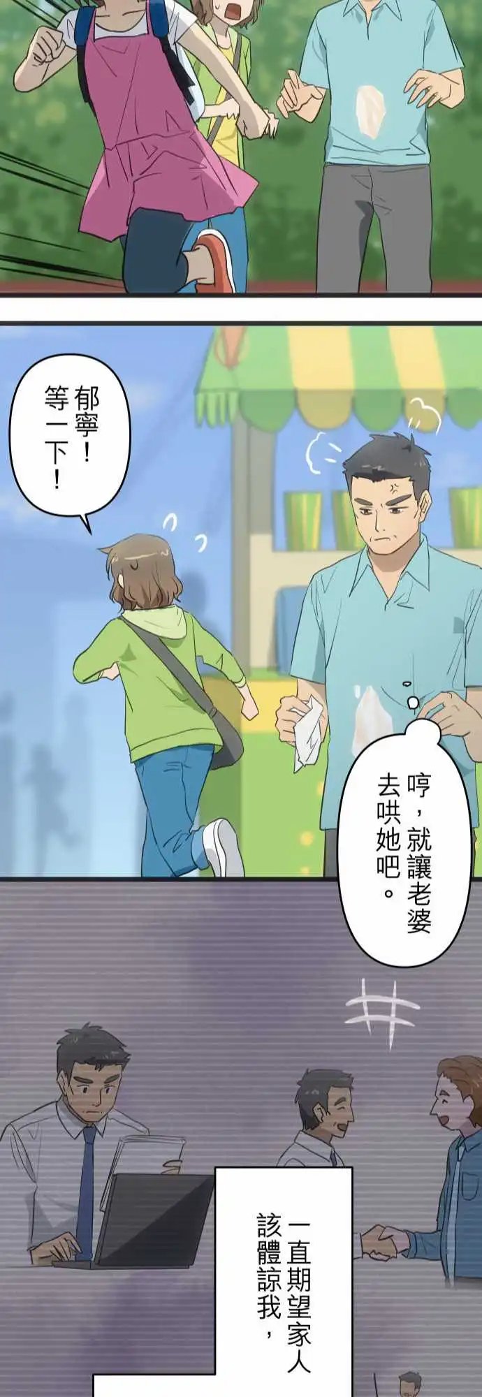 144-陪伴
