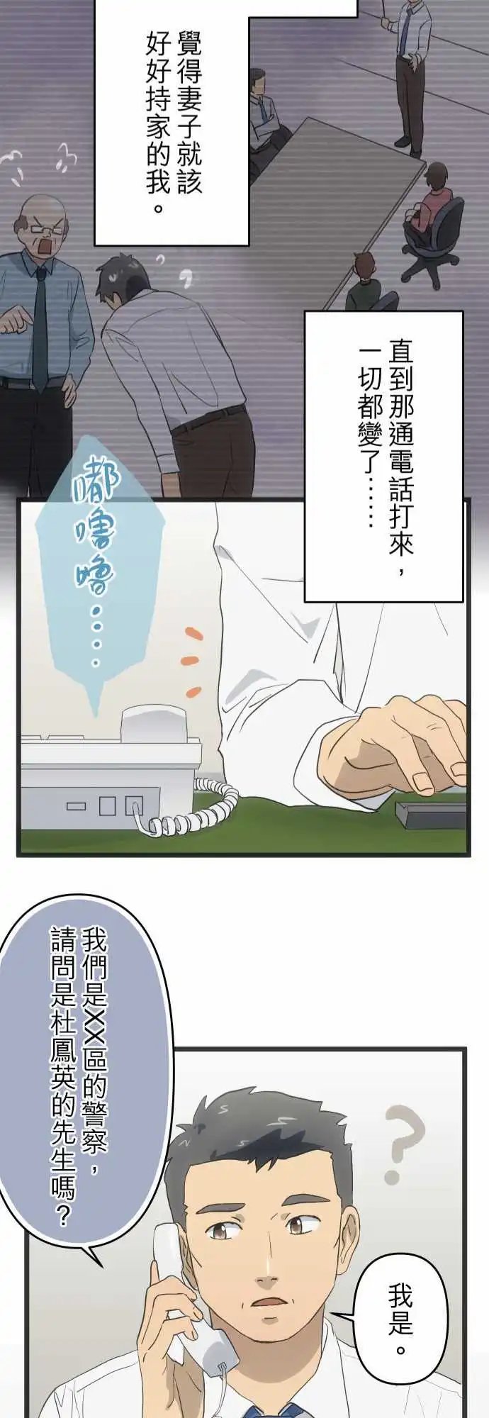 144-陪伴