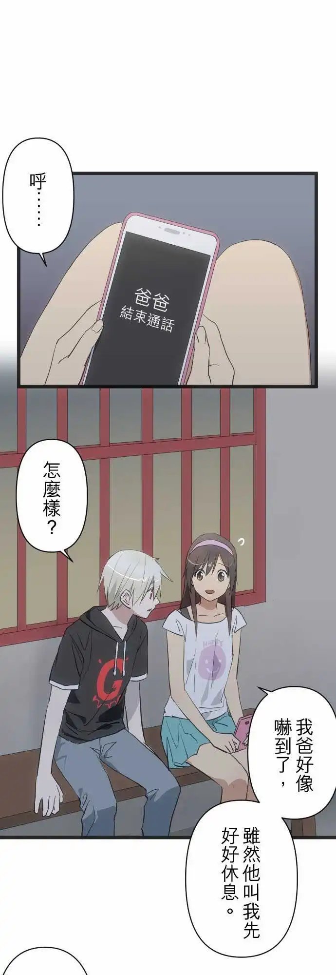 145-放手