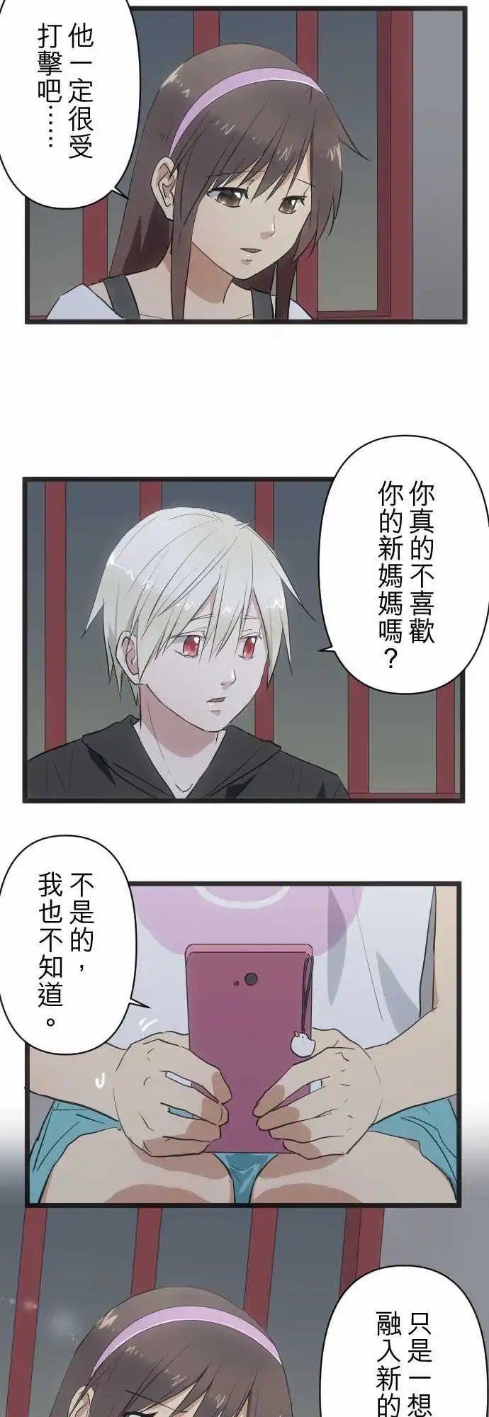145-放手