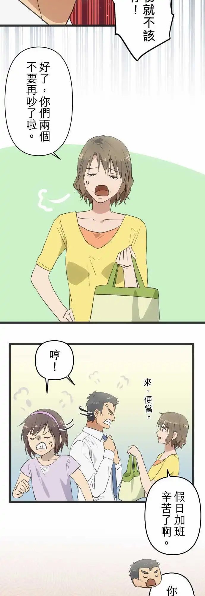 145-放手