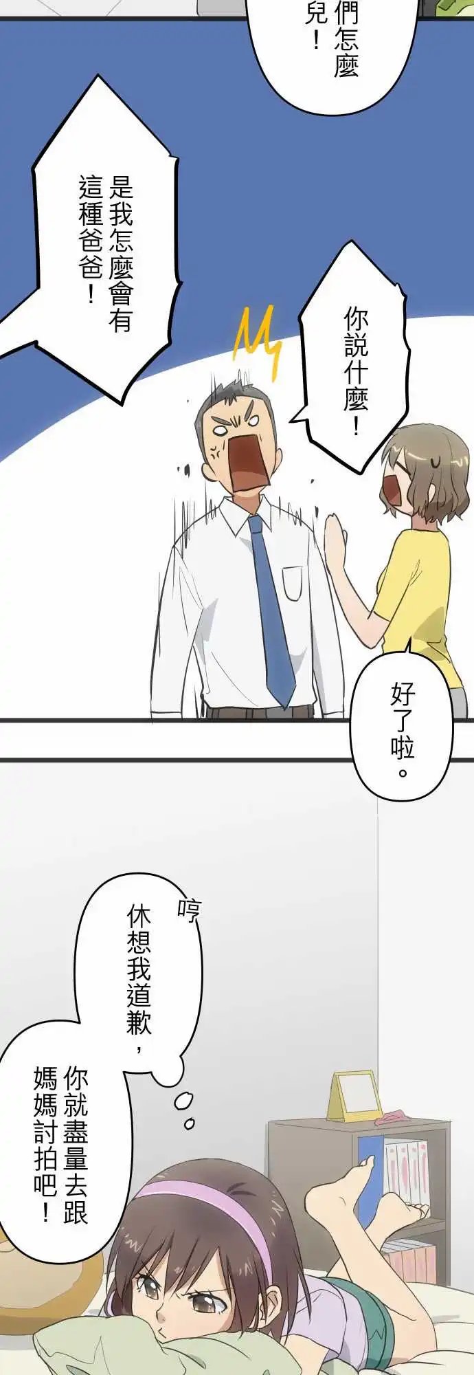 145-放手