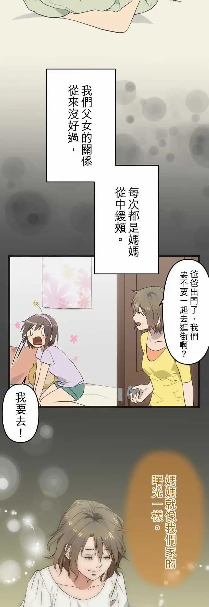 145-放手