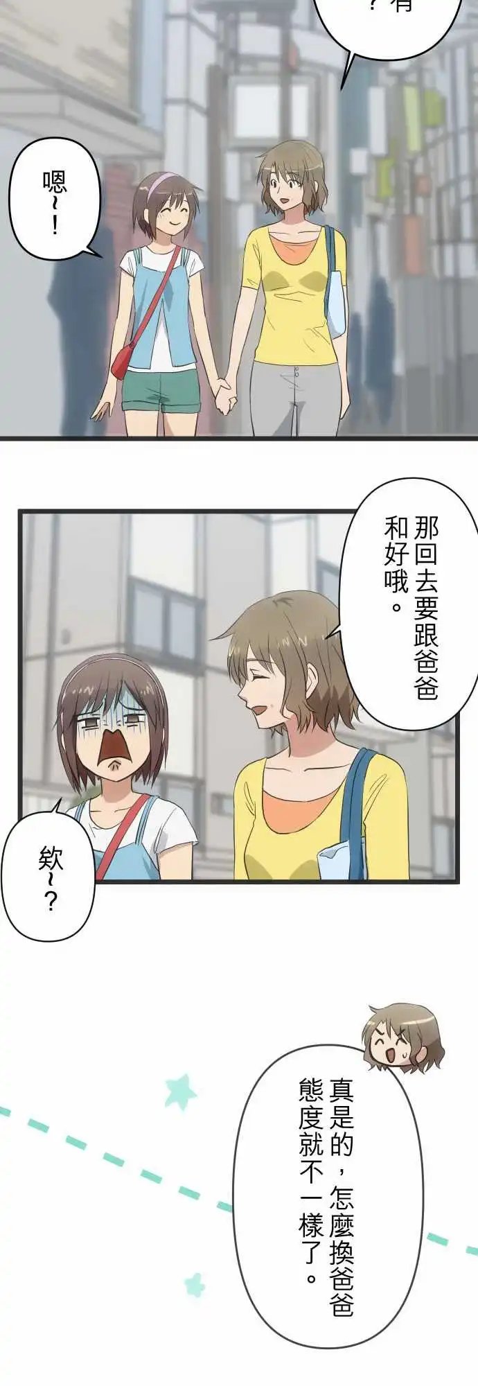 145-放手