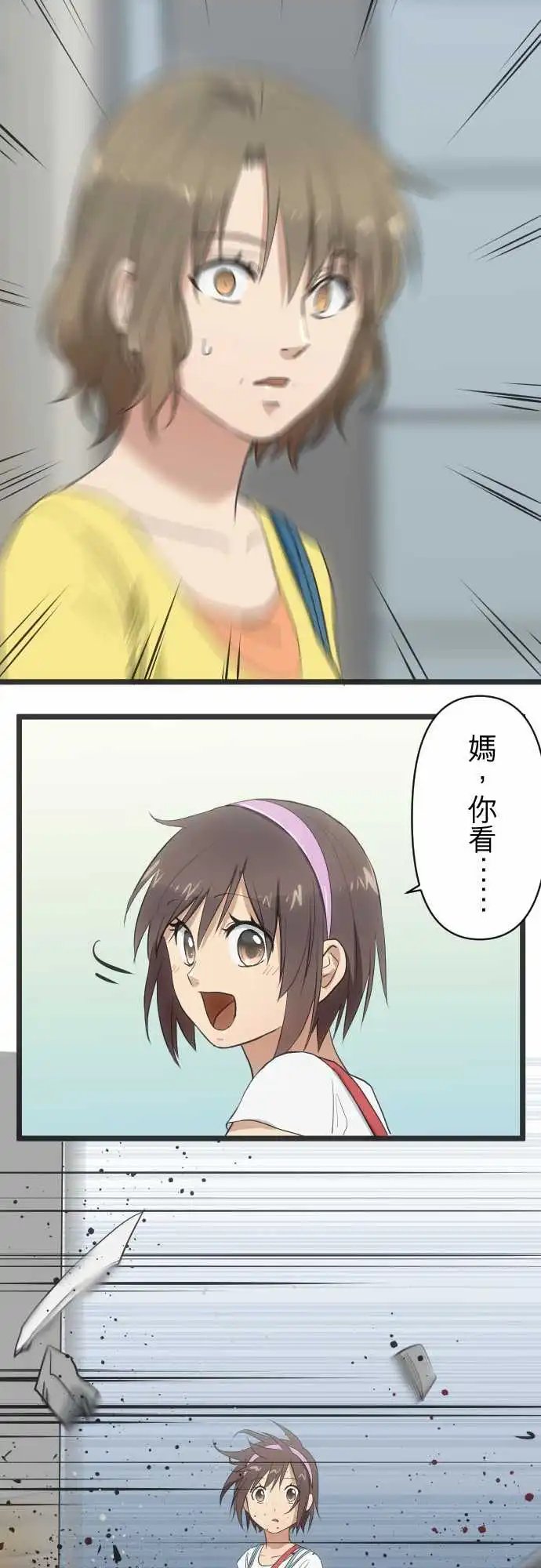 145-放手