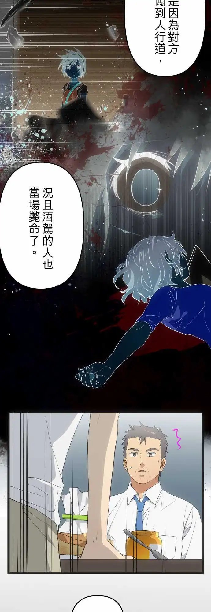 146-传达
