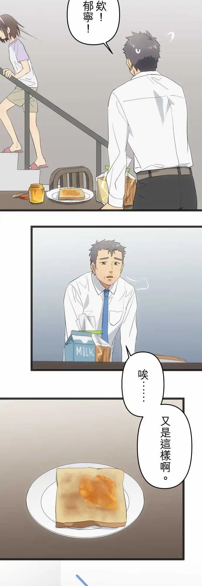 146-传达