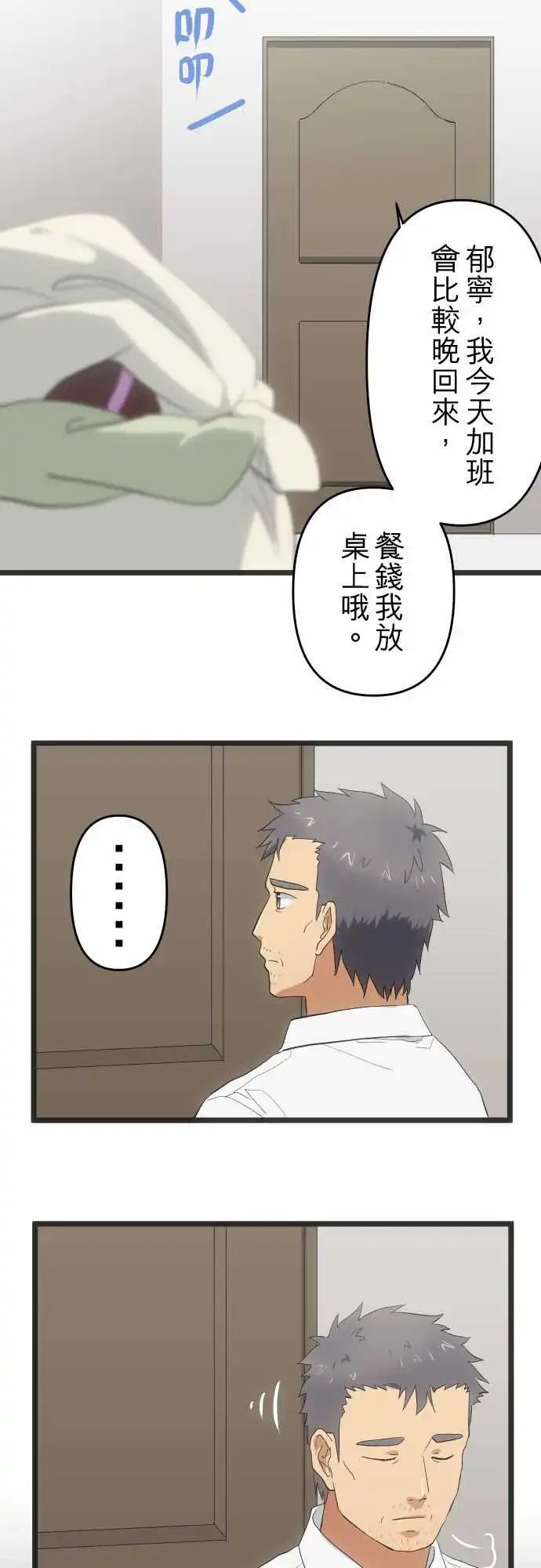 146-传达
