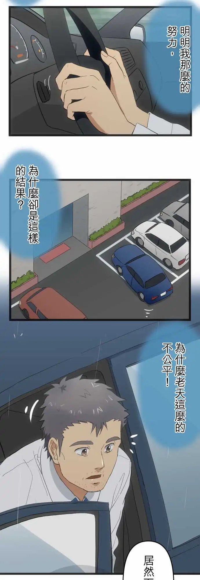 146-传达
