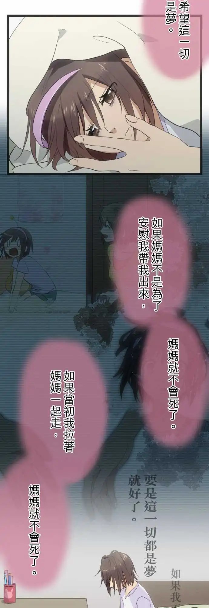 146-传达