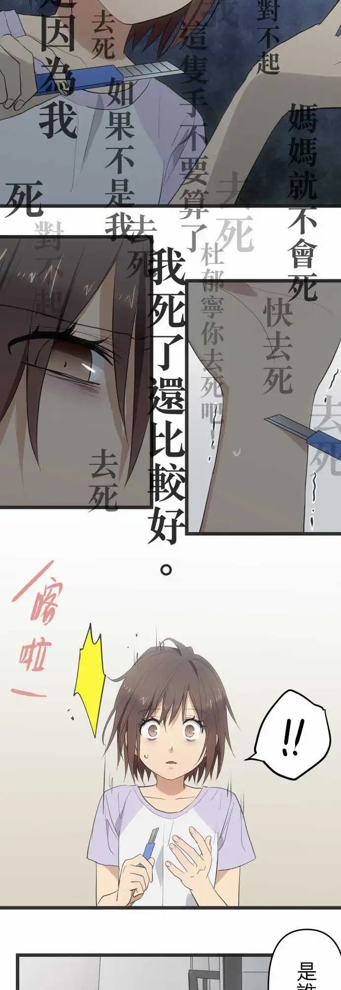 146-传达