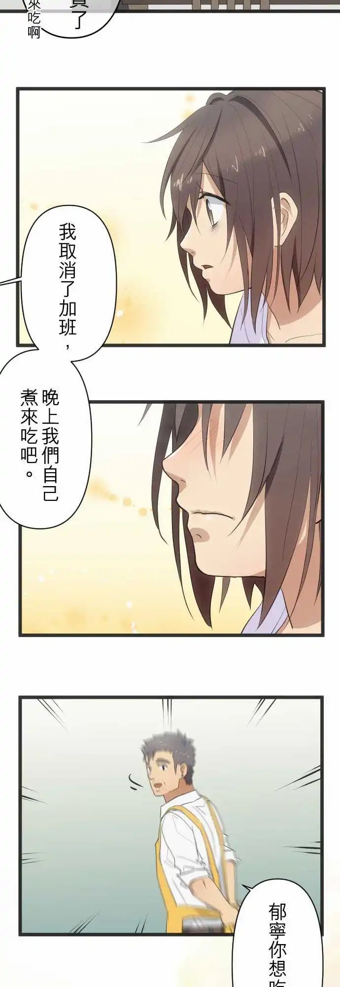 146-传达