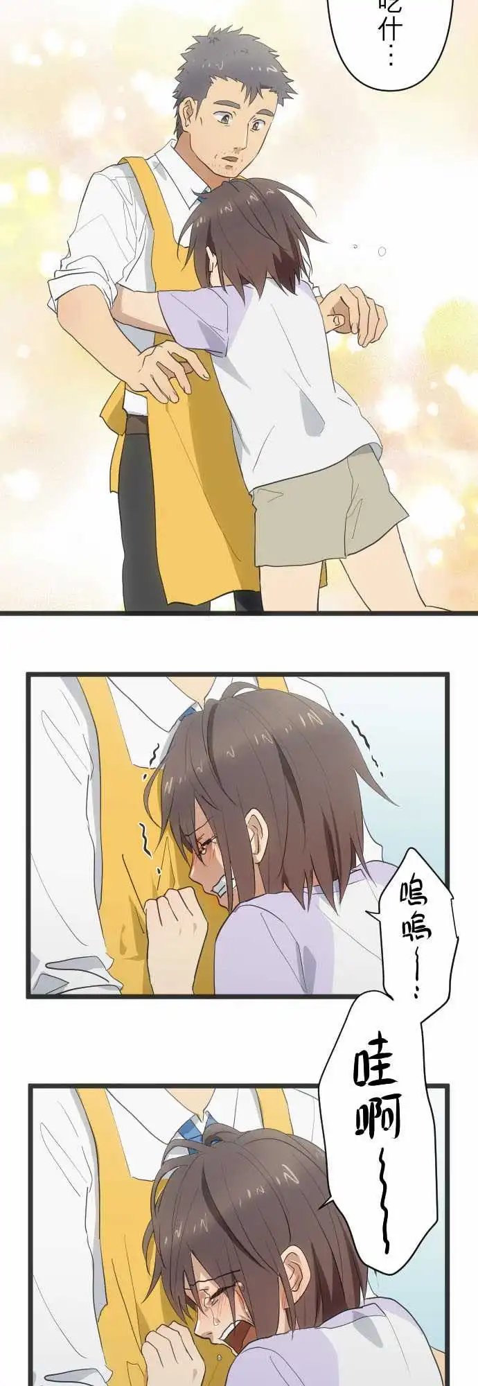 146-传达