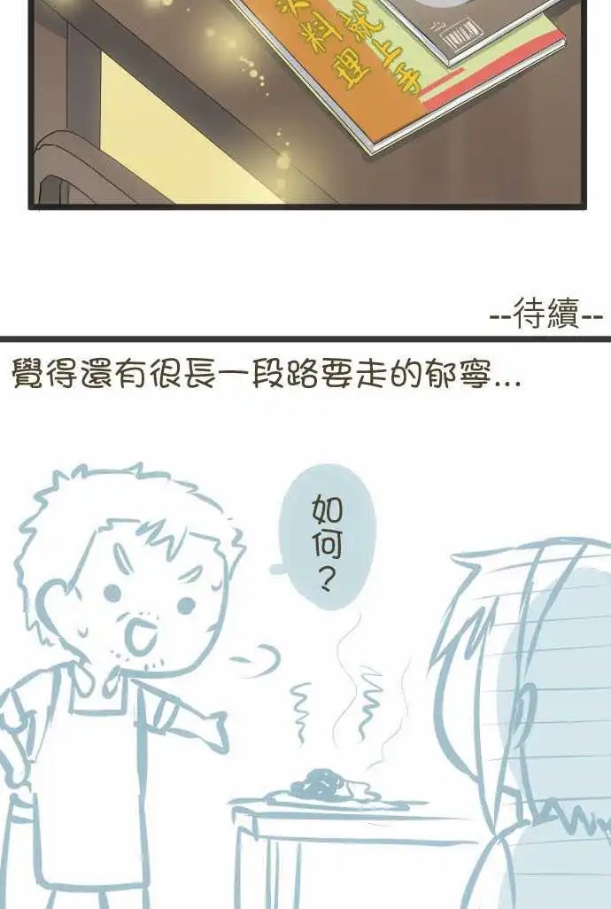 146-传达