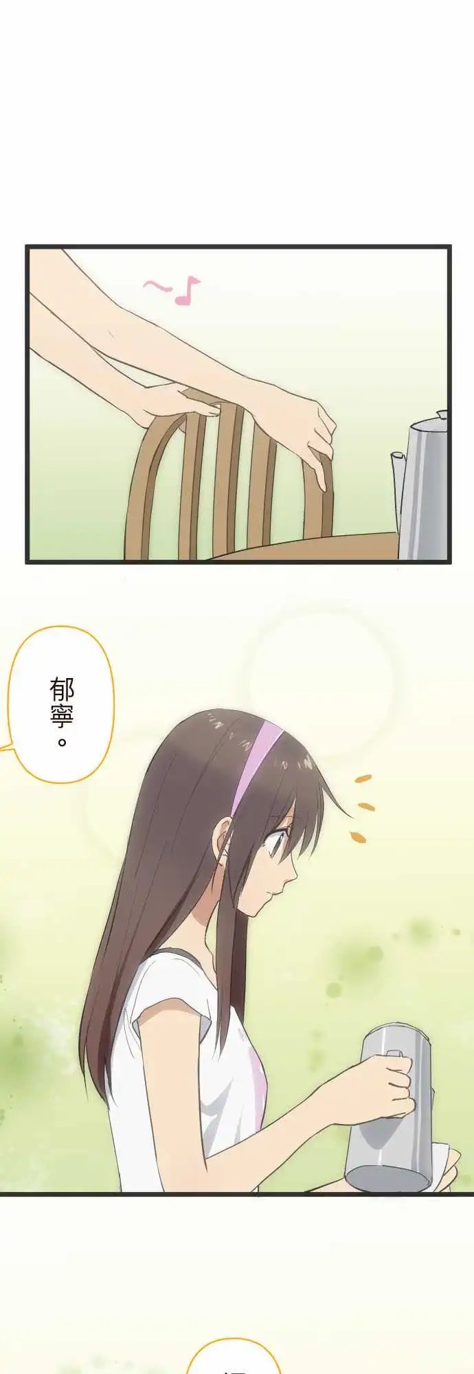 147-位置