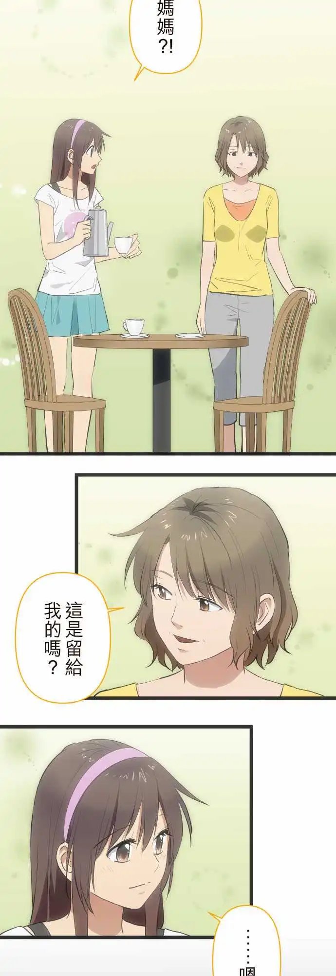 147-位置