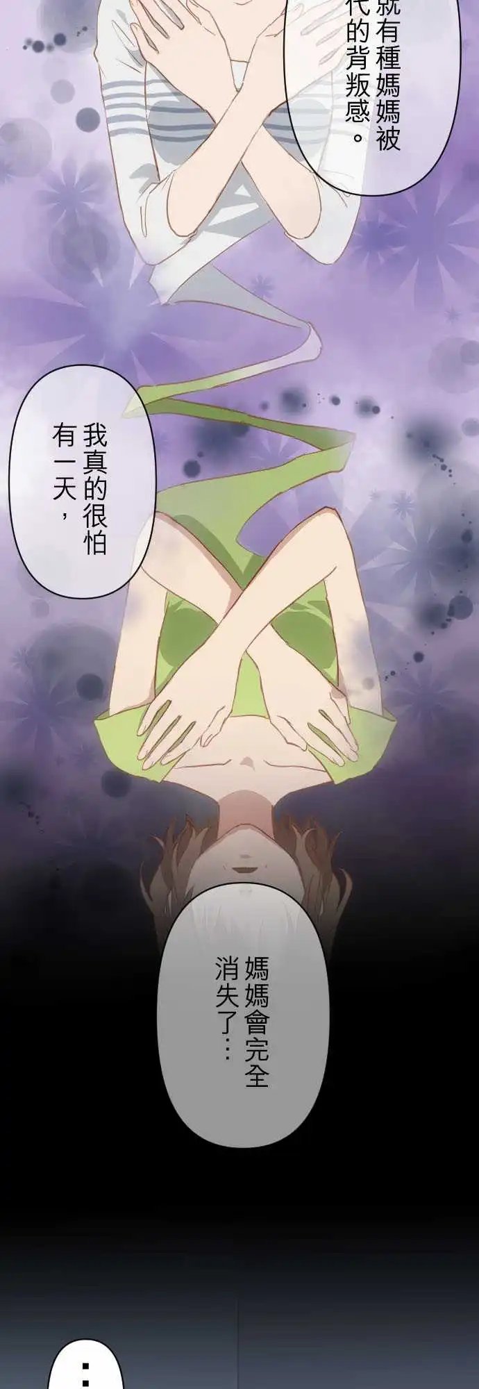 147-位置