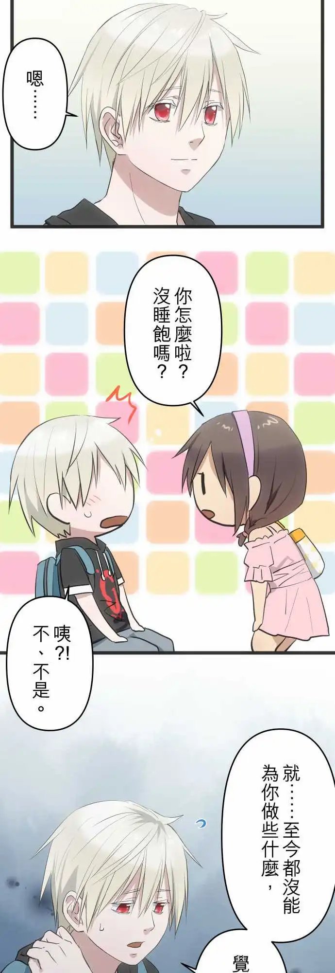 147-位置
