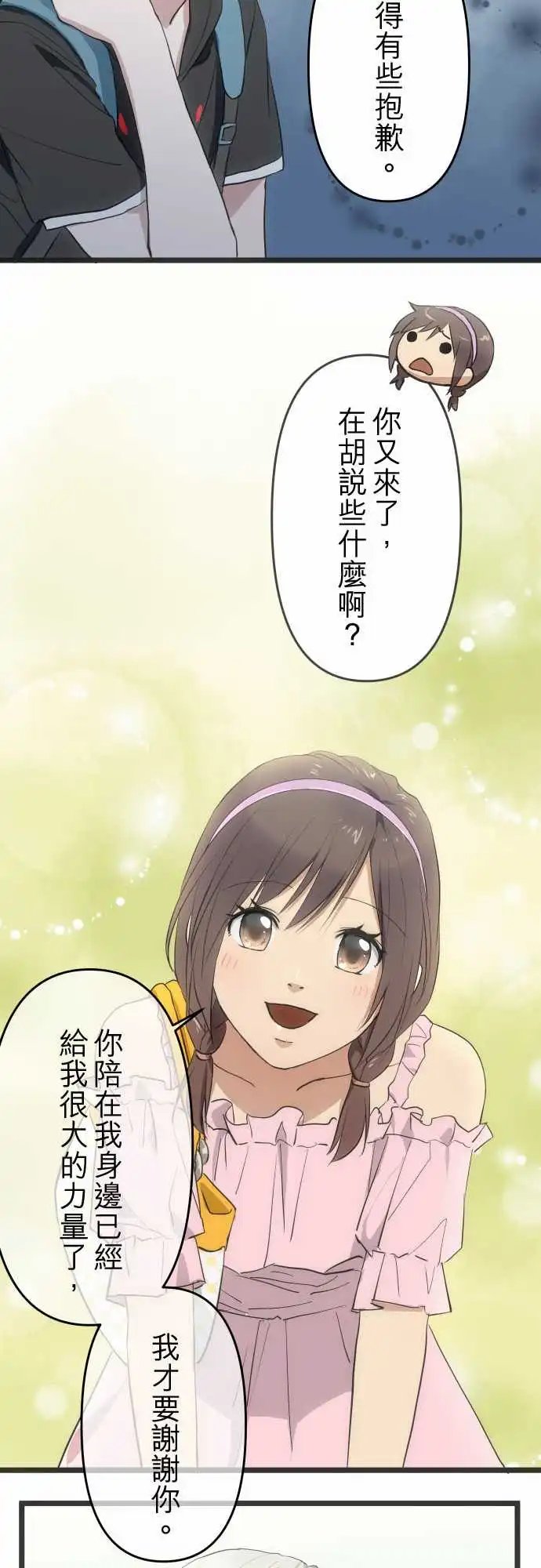 147-位置