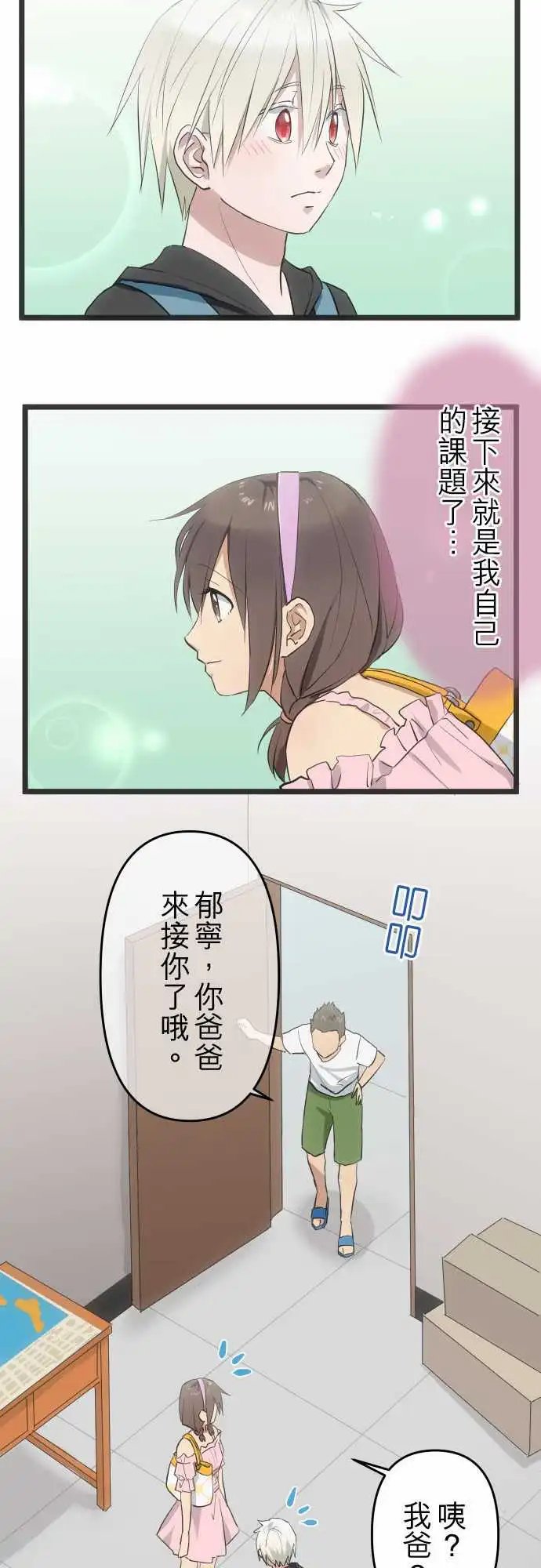 147-位置