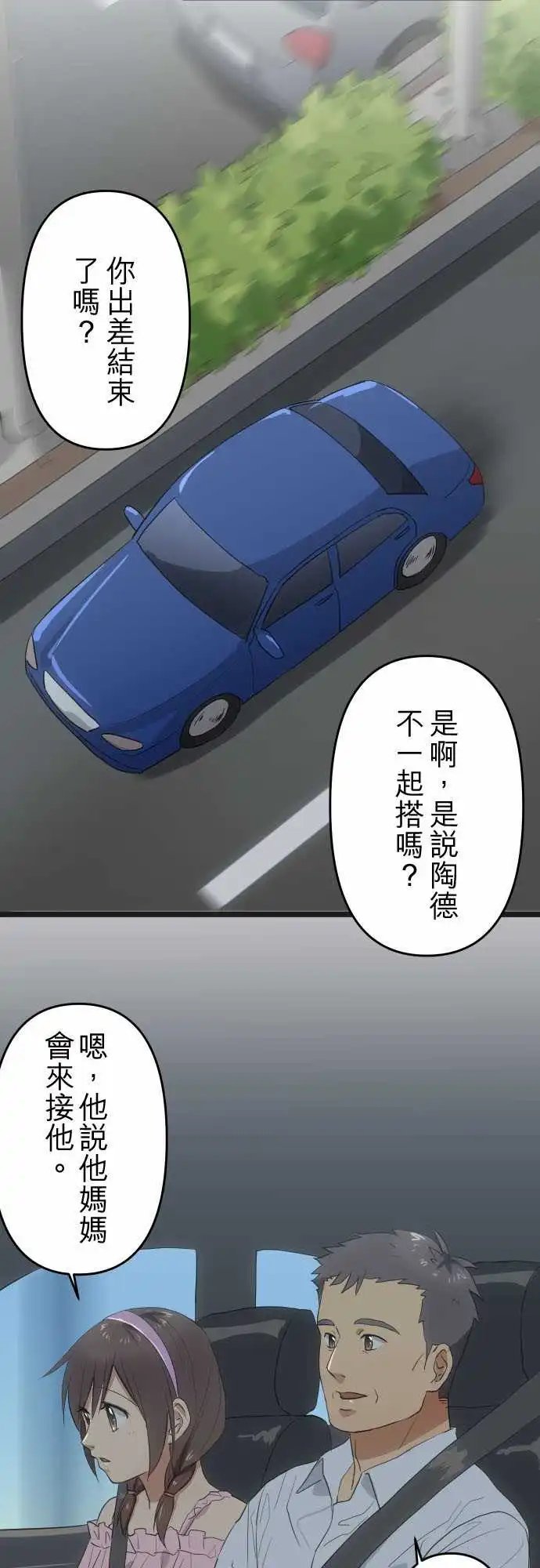 147-位置