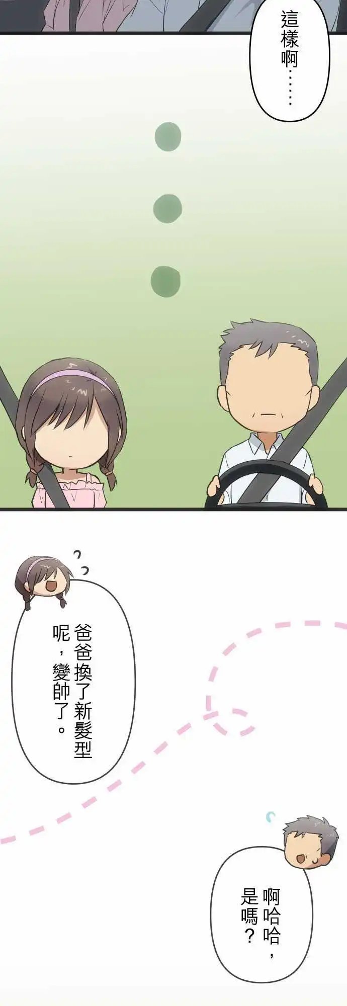 147-位置
