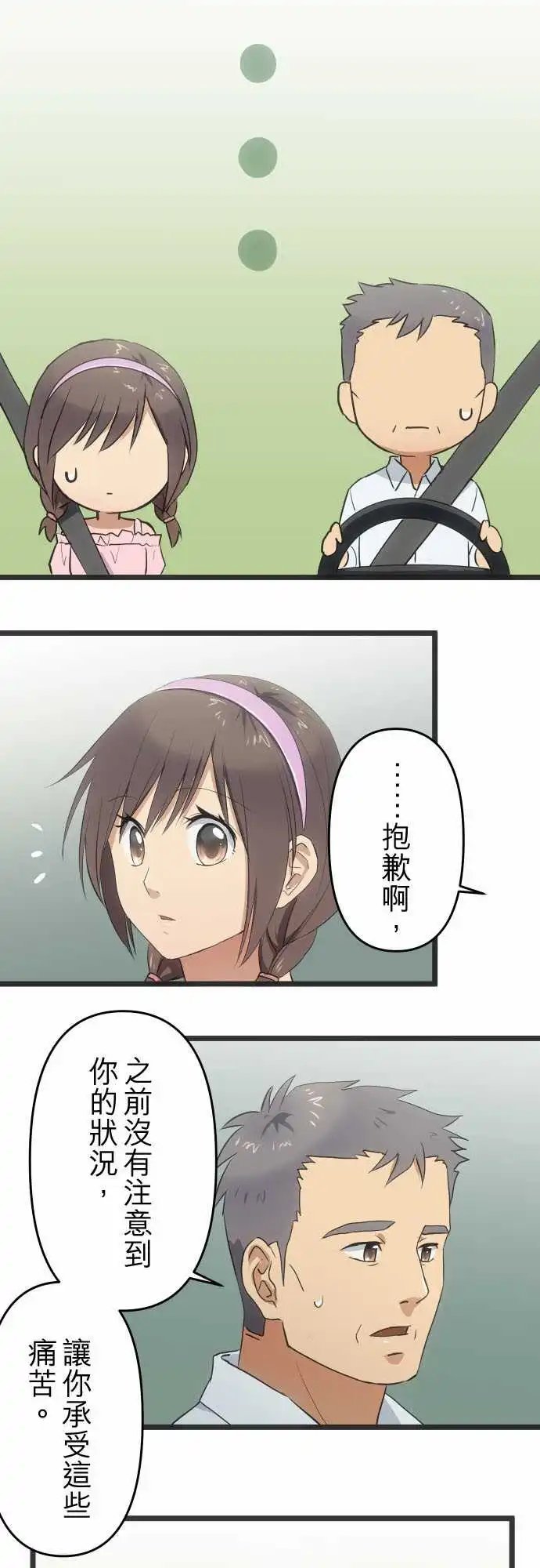 147-位置