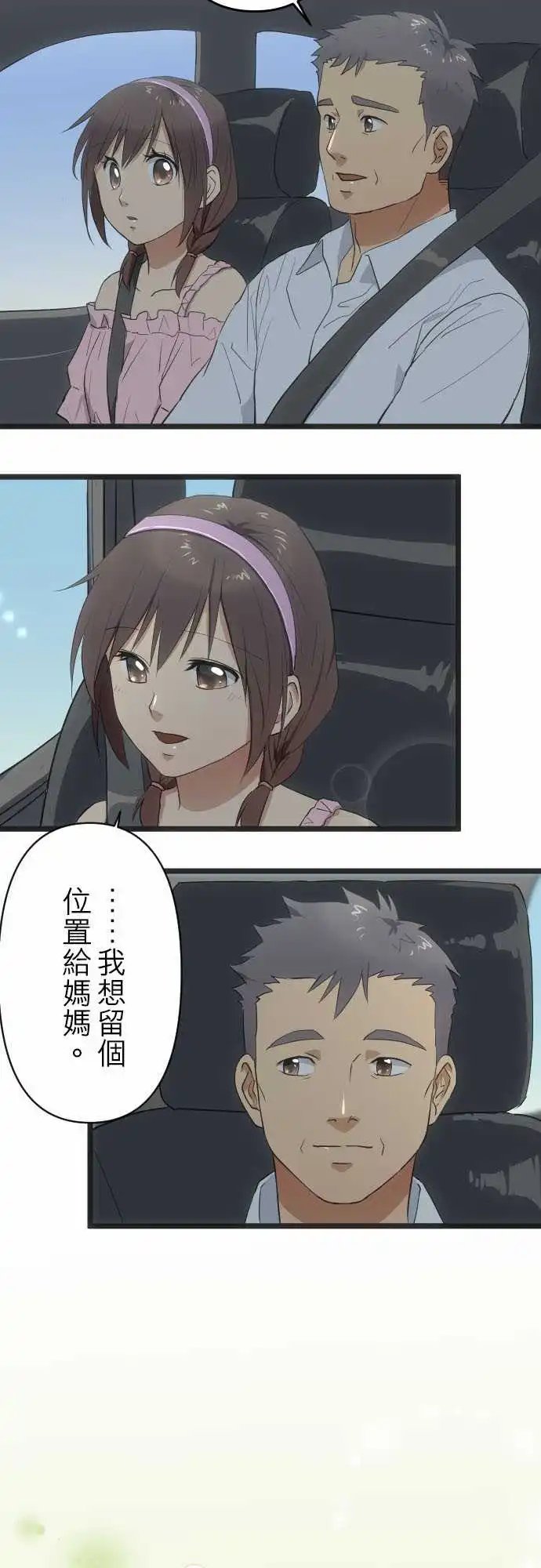 147-位置