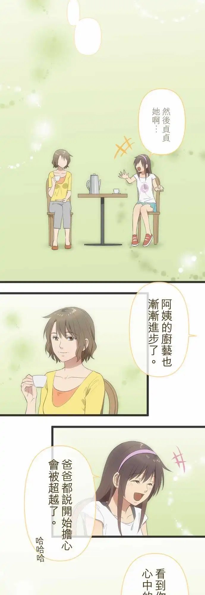 147-位置