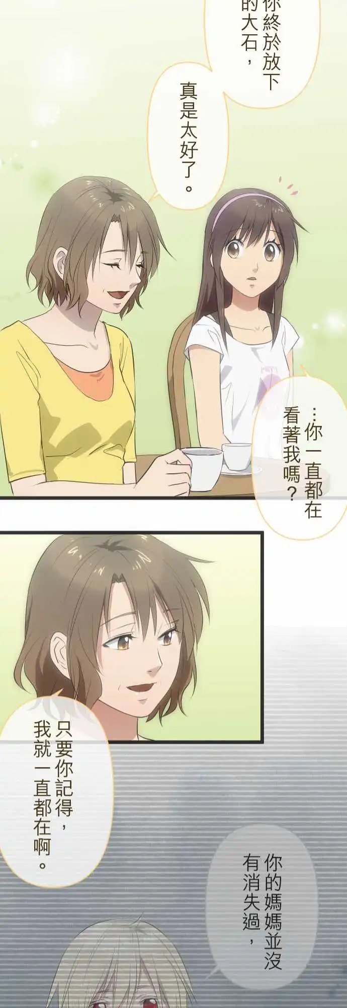 147-位置