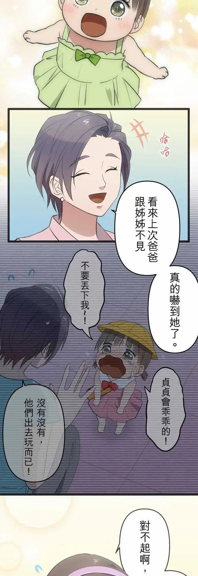 148-尝试