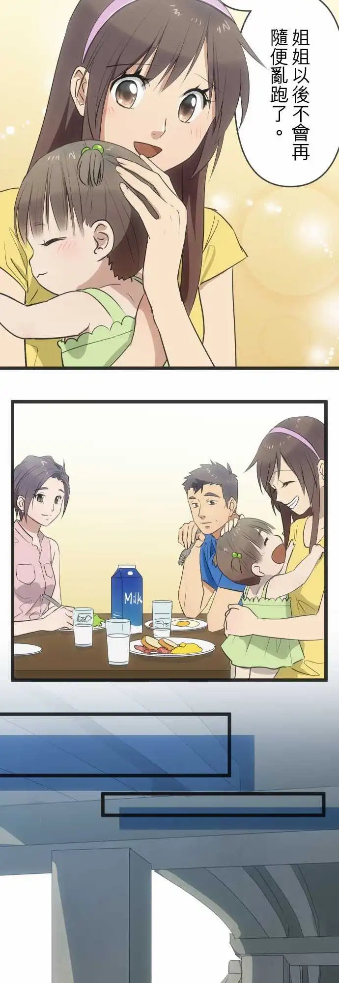 148-尝试