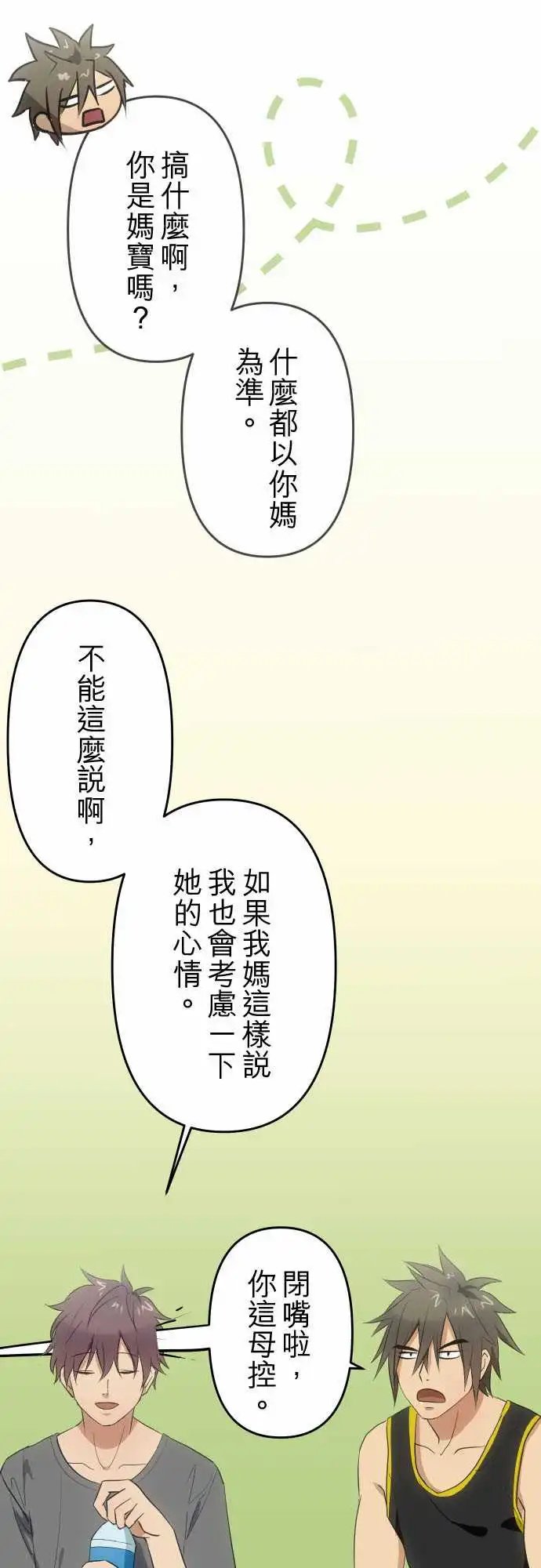 148-尝试