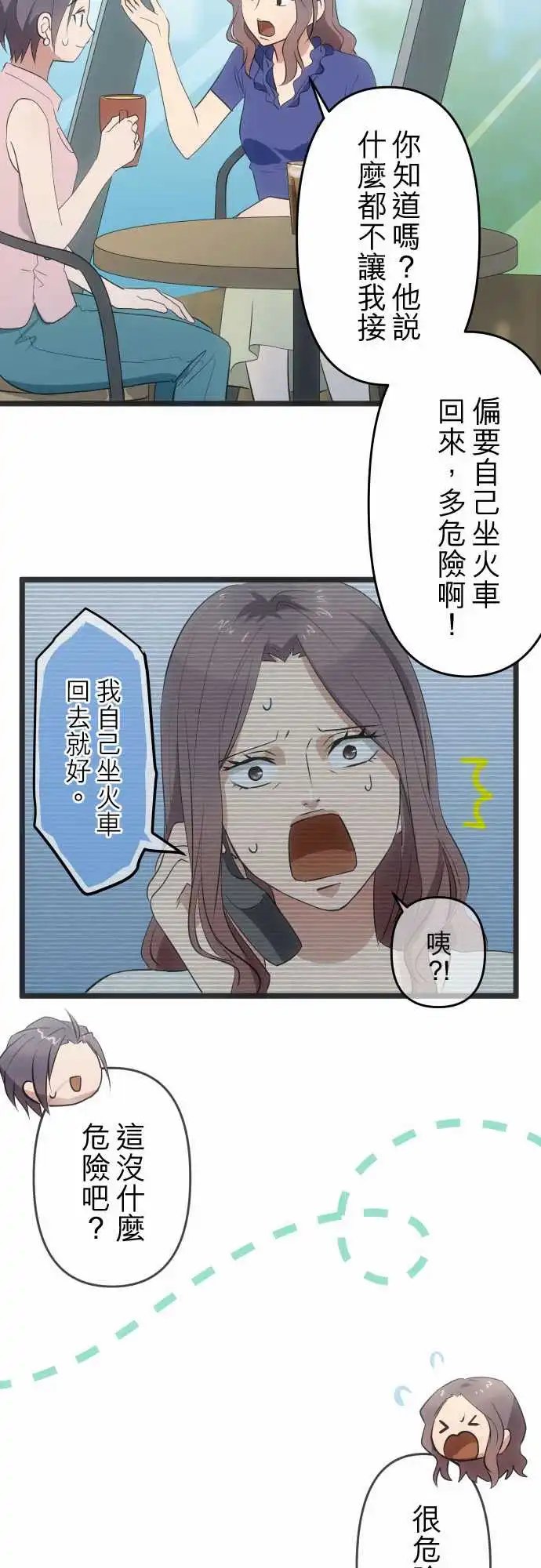 148-尝试