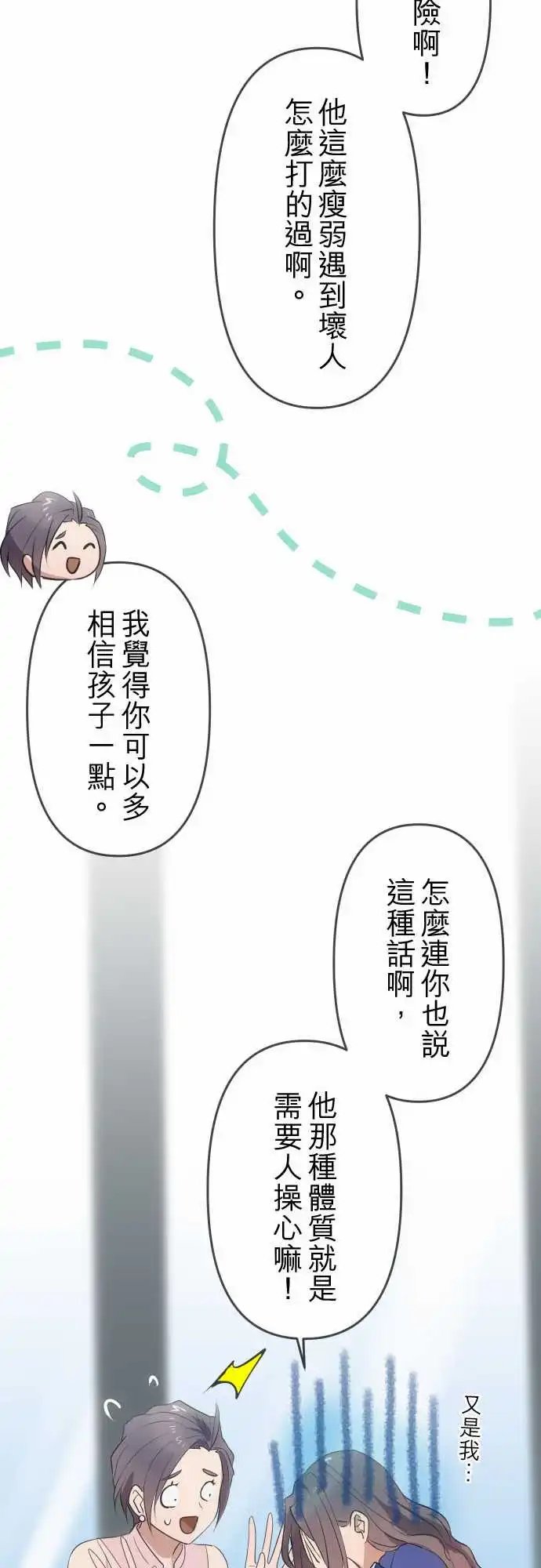 148-尝试