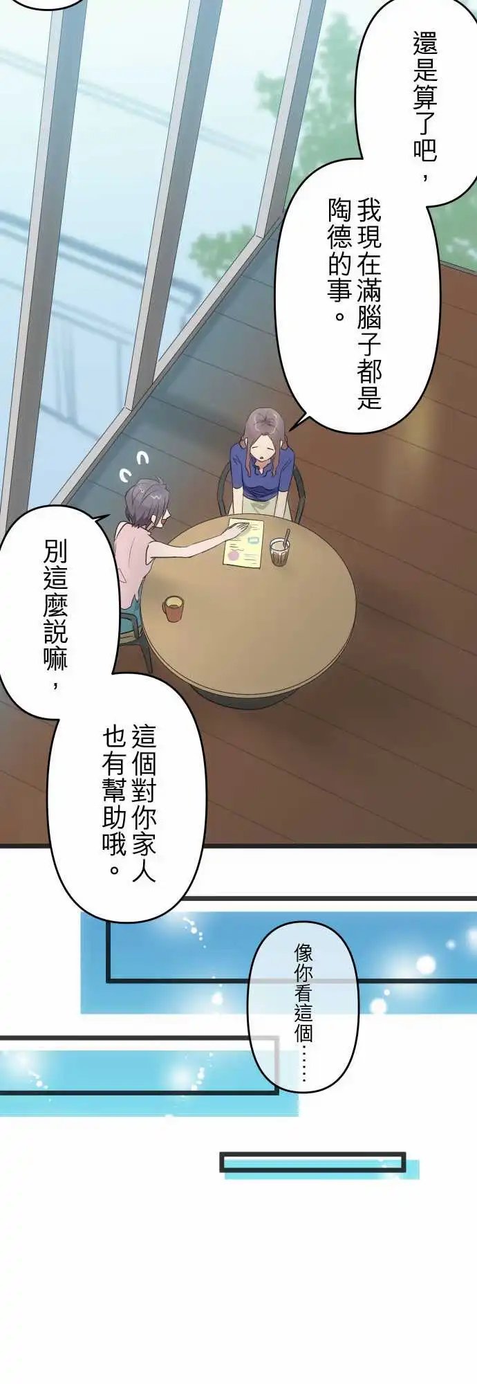 148-尝试